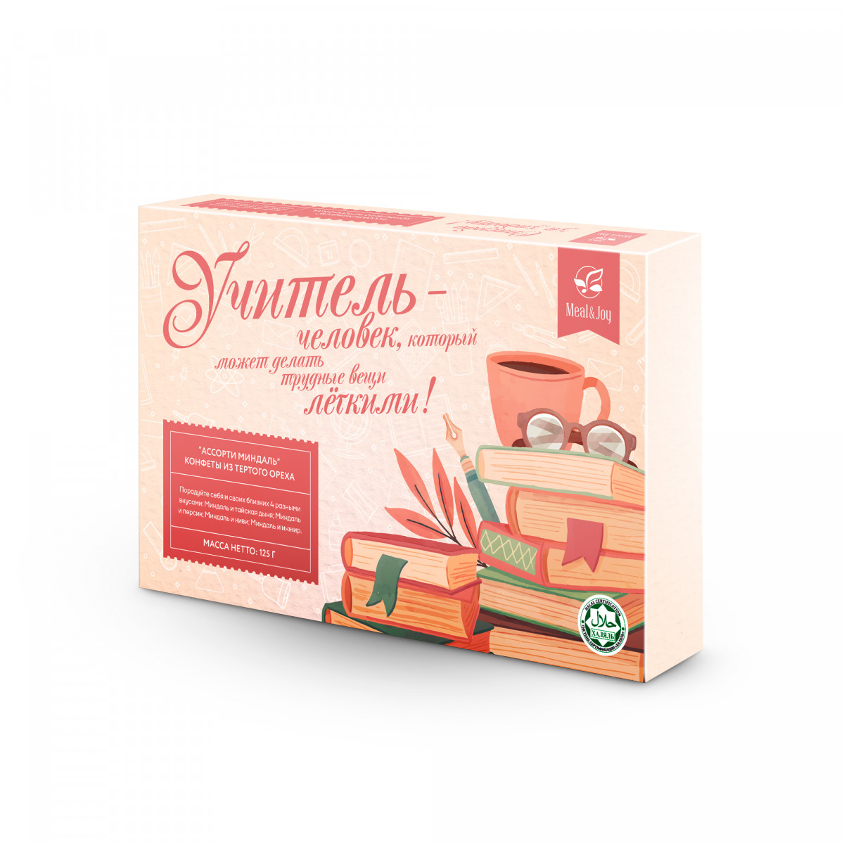 Collection for teacher Delight - "Учитель-человек" - Ассорти Миндаль, конфеты 125 г.