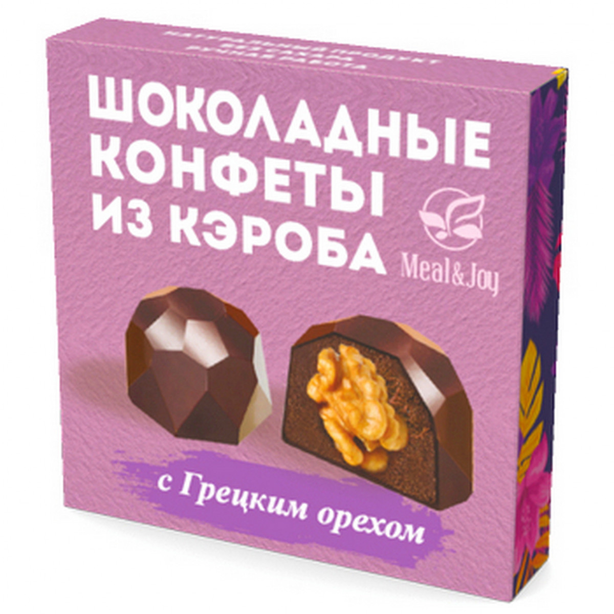 Candies Сarob "Шоколадные конфеты из кэроба с Грецким орехом", 60 г.