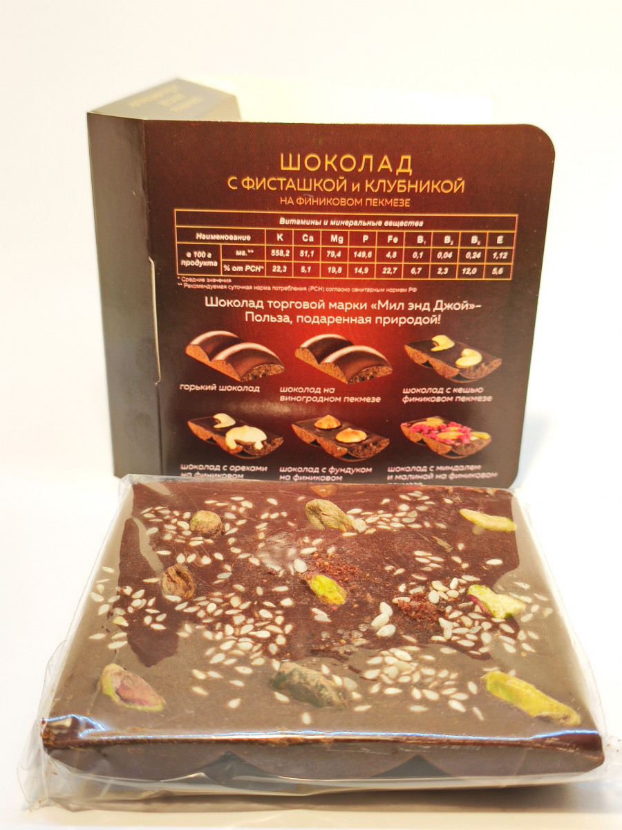 Шоколад на финиковом пекмезе с фисташками и клубникой, 70 г.