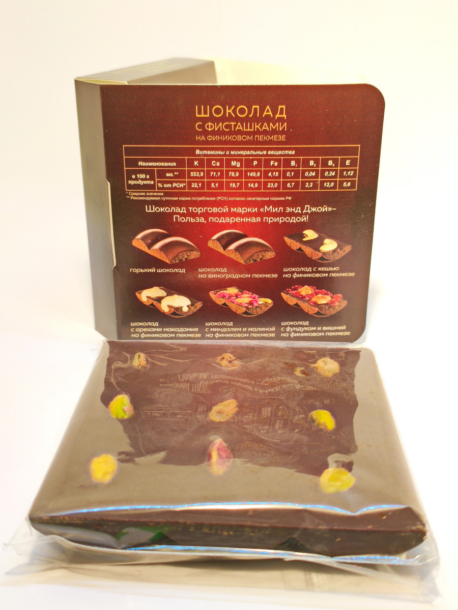 Шоколад на финиковом пекмезе с фисташками, 70 г.