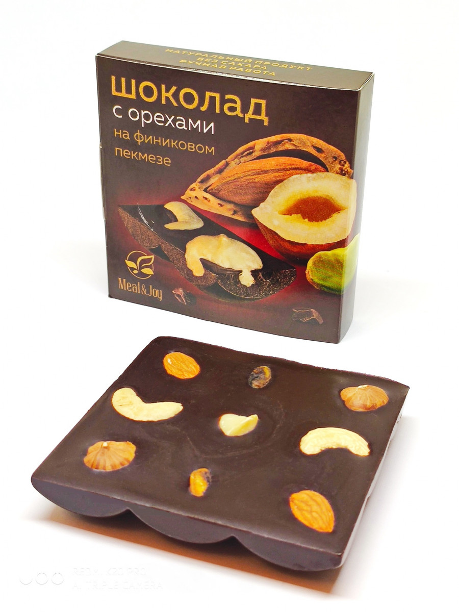 Шоколад на финиковом пекмезе с орехами, 70 г.