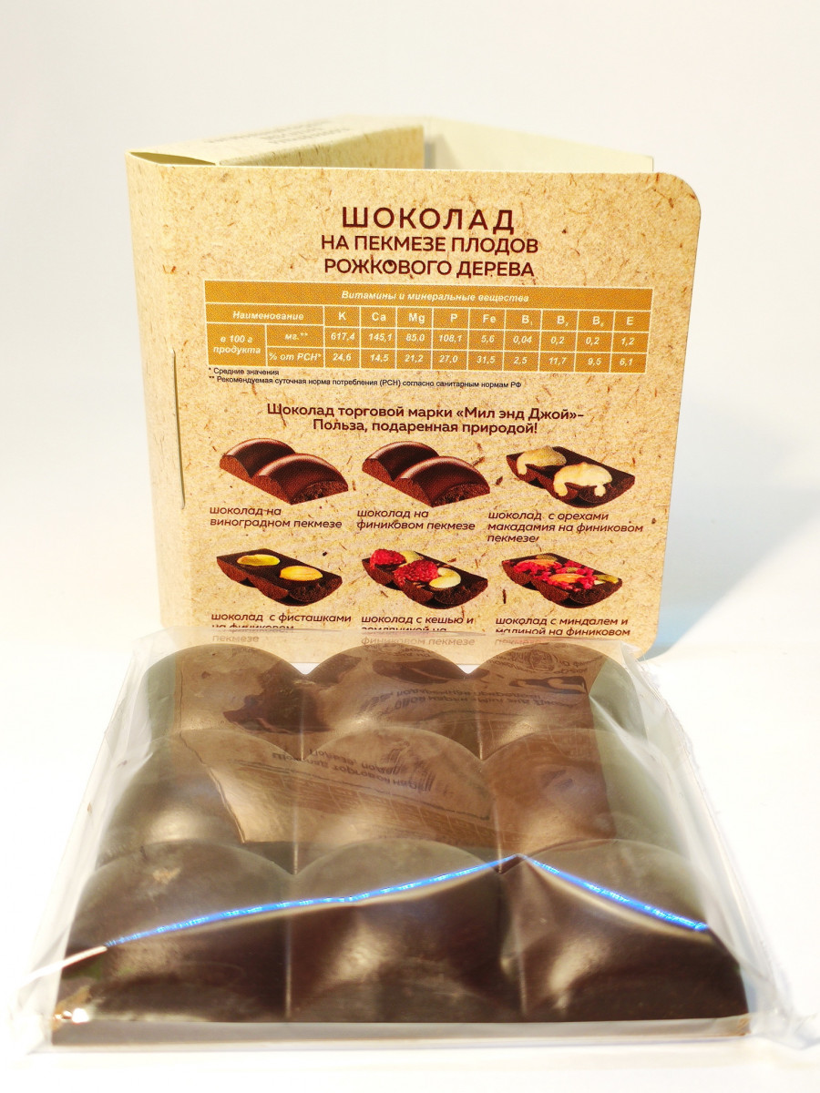 Шоколад на пекмезе плодов рожкового дерева, 70 г.