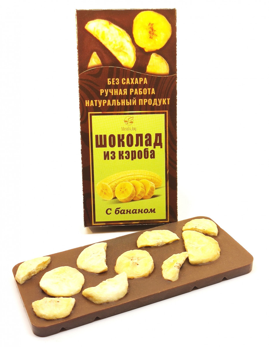 Шоколад из кэроба с бананом, 50 г.