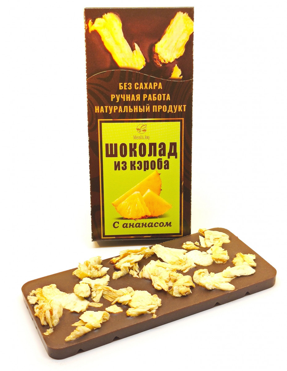 Шоколад из кэроба с ананасом, 50 г.