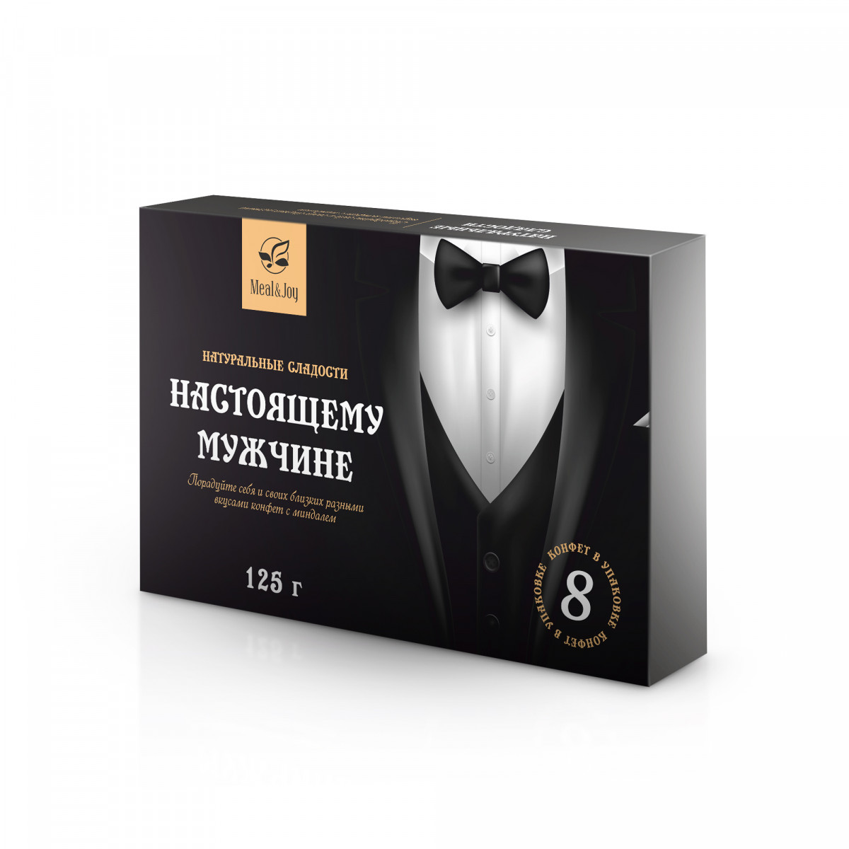 Collection for men "Настоящему мужчине" - Ассорти Миндаль, 125 г.