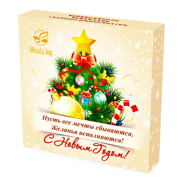 NY Candies "С Новым Годом!" - Конфеты шоколадные с Кешью, 60 г