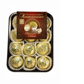 Enjoyment Spain  "Катаниас с кешью", конфеты 185 г.