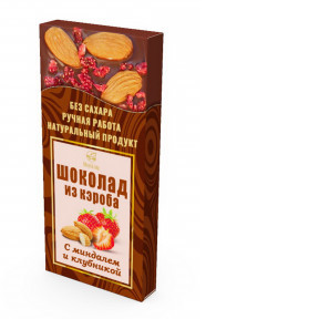 Шоколад из кэроба с миндалём и клубникой, 50 г.