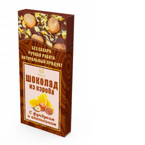 Шоколад из кэроба с фундуком и апельсином, 50 г.