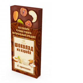Шоколад из кэроба с орехами, 50 г.