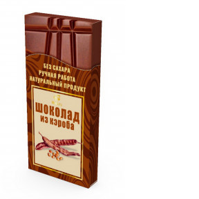 Шоколад из кэроба, 45 г.