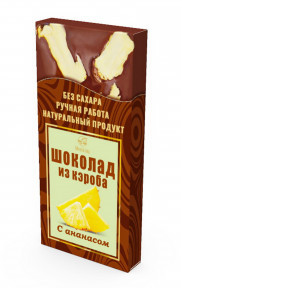 Шоколад из кэроба с ананасом, 50 г.